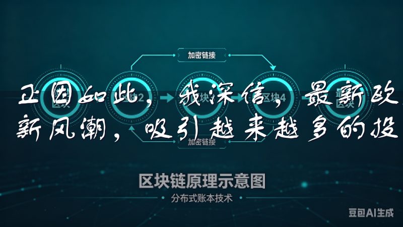 正因如此，我深信，最新欧交易所iOS版必将开启智能投资的新风潮，吸引越来越多的投资者加入其中。