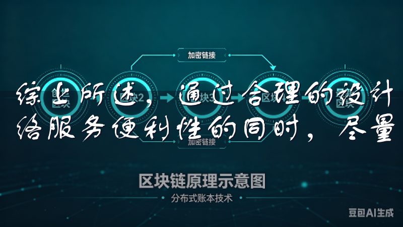 综上所述，通过合理的设计和用户教育，OK注册能够在促进网络服务便利性的同时，尽量保护用户的隐私权益。