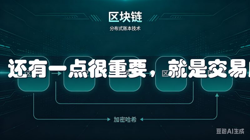 还有一点很重要，就是交易所的保险政策。