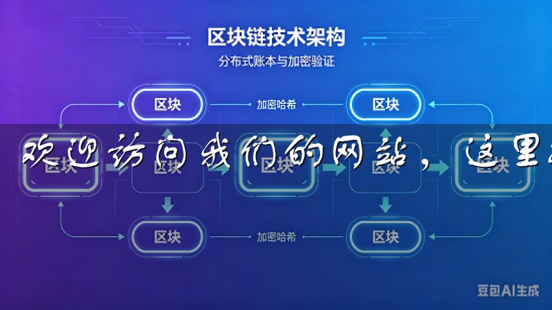 欢迎访问我们的网站，这里提供最新的欧易苹果下载资源。
