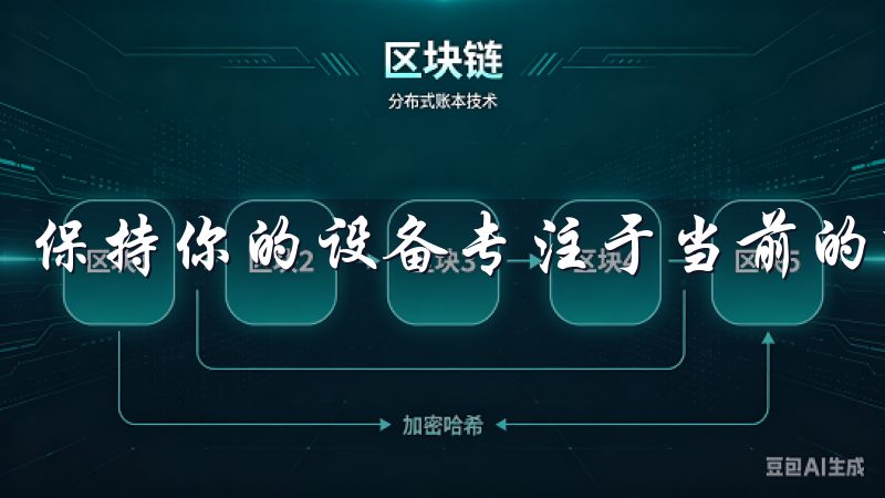 保持你的设备专注于当前的下载任务，可以大大提升成功率。