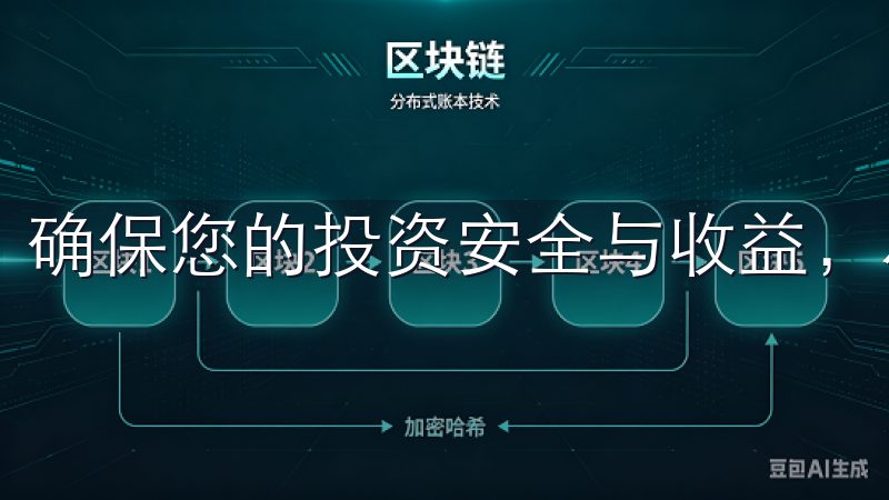 确保您的投资安全与收益，尽在OK交易所下载官方网址。