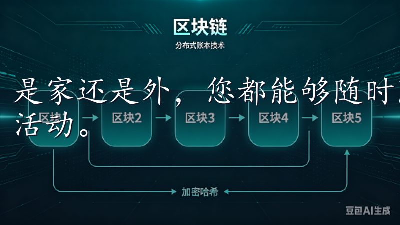 是家还是外，您都能够随时随地浏览最新的商品信息、查看促销活动。
