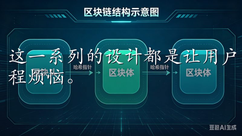 这一系列的设计都是让用户享受优惠活动的同时，不必为支付过程烦恼。