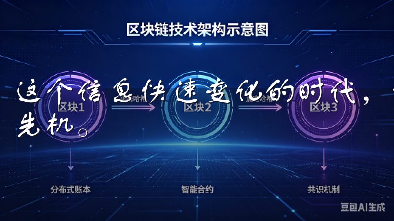 这个信息快速变化的时代，能够及时获取数据，让我交易中占据先机。