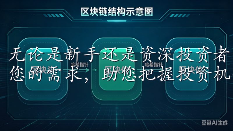 无论是新手还是资深投资者，欧易app官方最新版本都能满足您的需求，助您把握投资机会。