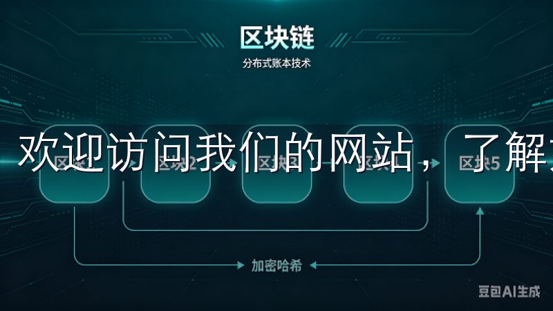 欢迎访问我们的网站，了解如何轻松进行交易所app下载。