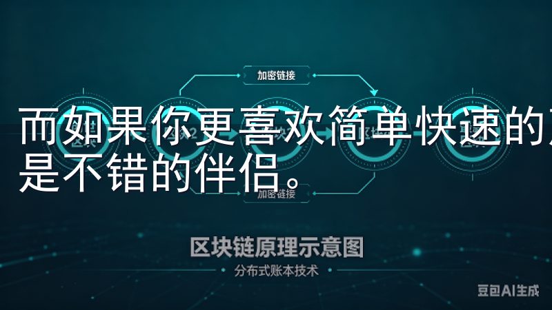 而如果你更喜欢简单快速的烹饪方式，电饭煲和多功能榨汁机将是不错的伴侣。