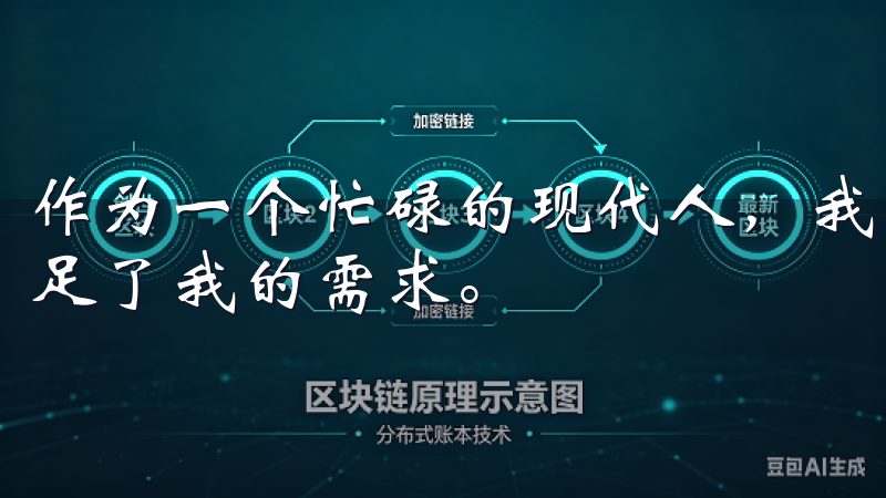 作为一个忙碌的现代人，我非常珍惜时间，而欧易APP恰好满足了我的需求。