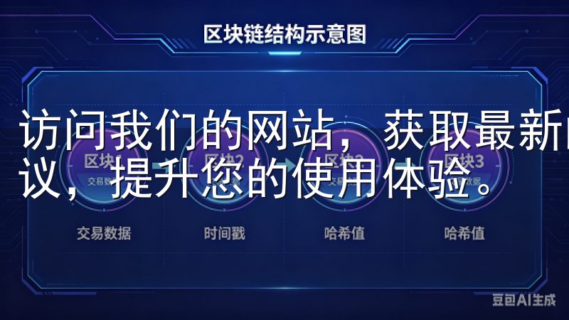 访问我们的网站，获取最新的欧意APP安装教程和故障排除建议，提升您的使用体验。