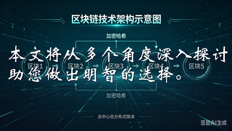 本文将从多个角度深入探讨当前最受欢迎的加密货币交易所，帮助您做出明智的选择。