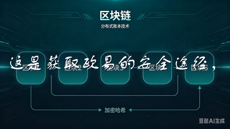这是获取欧易的安全途径，避免了不必要的风险。