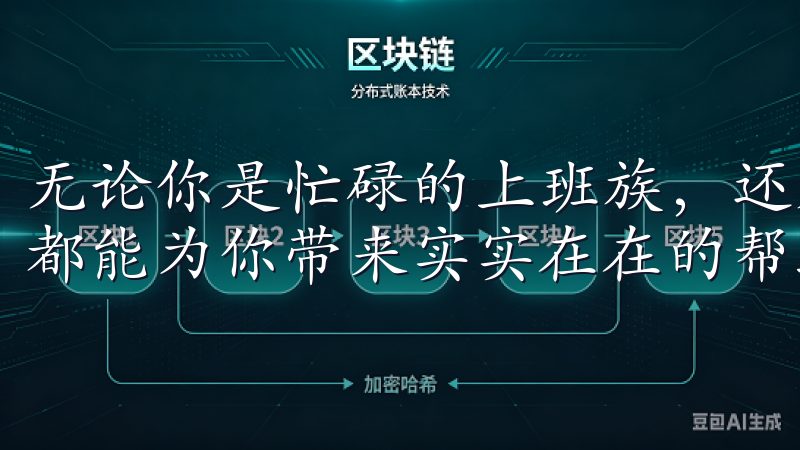 无论你是忙碌的上班族，还是享受生活的退休老人，欧意APP都能为你带来实实在在的帮助。