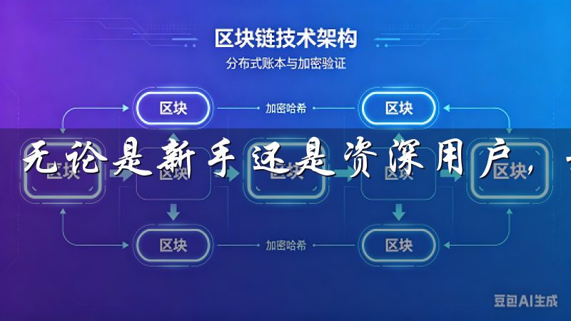无论是新手还是资深用户，都能在这里找到所需的资源与支持。
