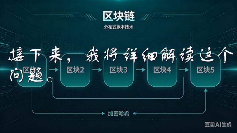接下来，我将详细解读这个平台以及我在使用过程中遇到的一些问题。