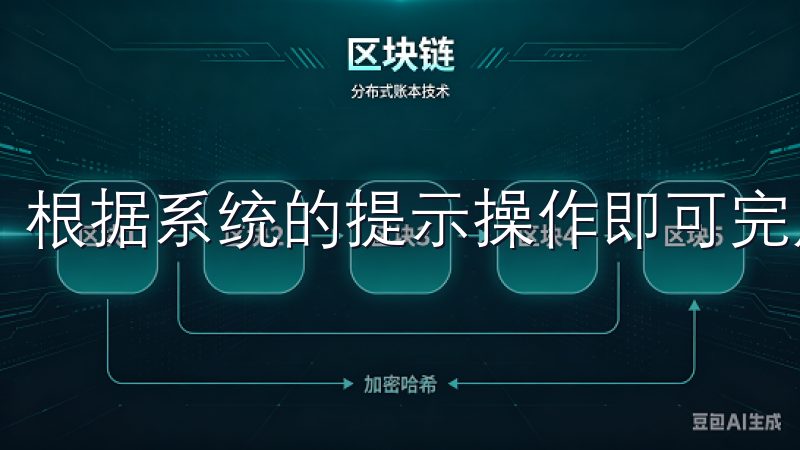 根据系统的提示操作即可完成充值。