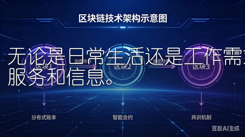 无论是日常生活还是工作需求，欧意APP都能为您提供便捷的服务和信息。
