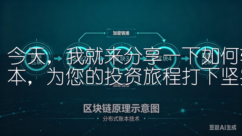 今天，我就来分享一下如何轻松下载OK交易所APP的安卓版本，为您的投资旅程打下坚实的基础。