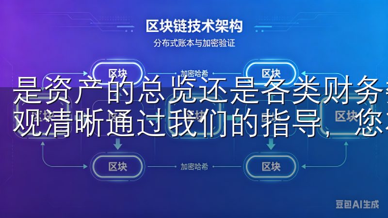 是资产的总览还是各类财务数据的分析，欧意APP都做到了直观清晰通过我们的指导，您将能高效交易，获取更多市场机会。
