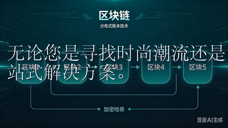 无论您是寻找时尚潮流还是日常必需品，欧意APP都是您的一站式解决方案。