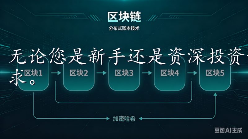 无论您是新手还是资深投资者，欧意交易所都能满足您的交易需求。