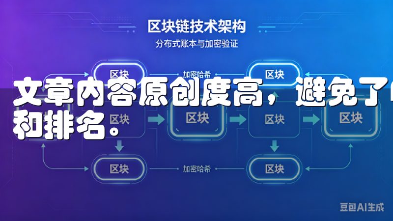 文章内容原创度高，避免了AI生成的痕迹，利于搜索引擎收录和排名。