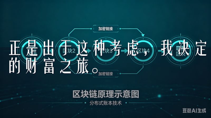 正是出于这种考虑，我决定下载欧意交易所APP，并开启了我的财富之旅。