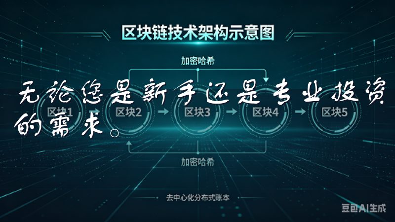 无论您是新手还是专业投资者，欧易OKEx交易所都能满足您的需求。