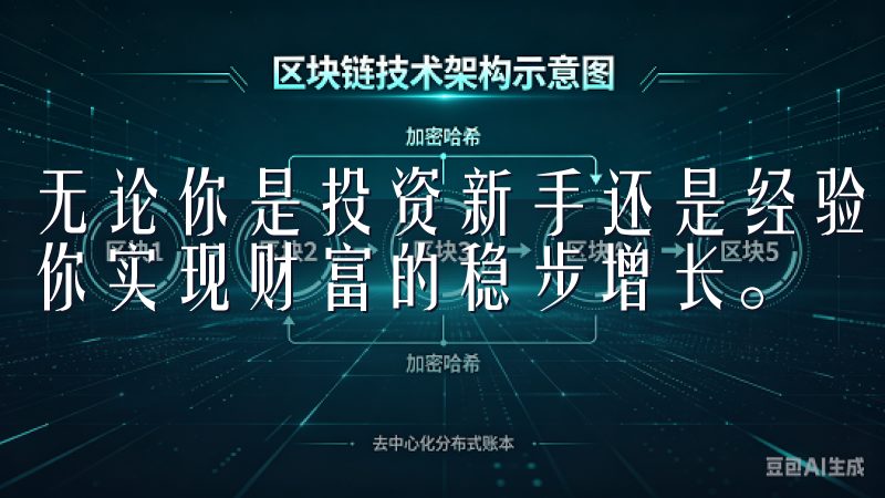 无论你是投资新手还是经验丰富的投资者，欧意APP都能帮助你实现财富的稳步增长。