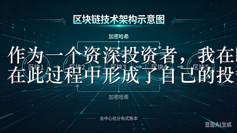作为一个资深投资者，我在欧易交易所上进行了大量的交易，并在此过程中形成了自己的投资策略。