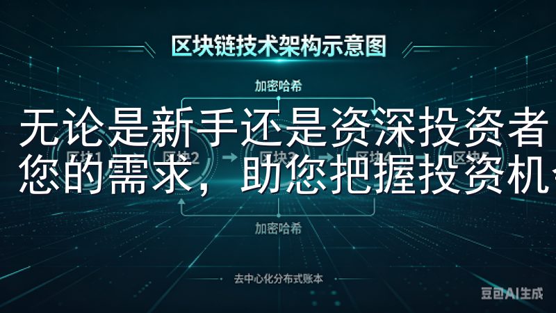 无论是新手还是资深投资者，欧易app官方最新版本都能满足您的需求，助您把握投资机会。