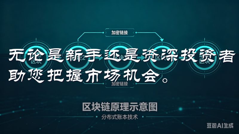 无论是新手还是资深投资者，OKEx交易都能满足您的需求，助您把握市场机会。