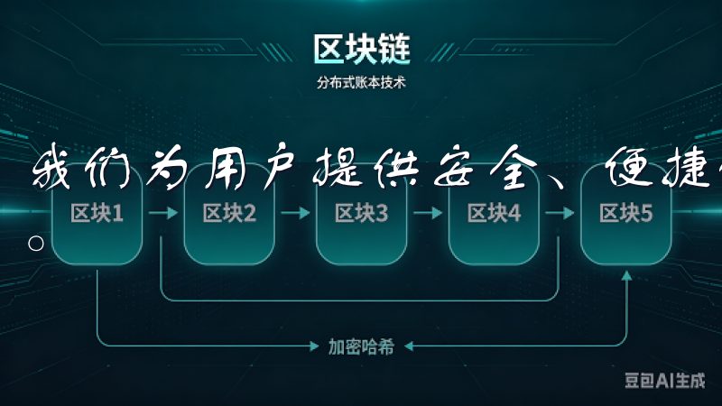 我们为用户提供安全、便捷的注册流程，确保您的体验畅通无阻。