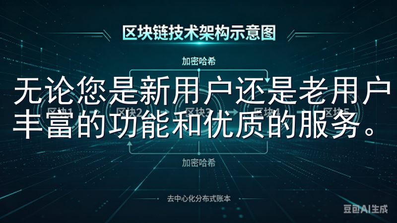 无论您是新用户还是老用户，都能轻松下载并安装客户端，享受丰富的功能和优质的服务。