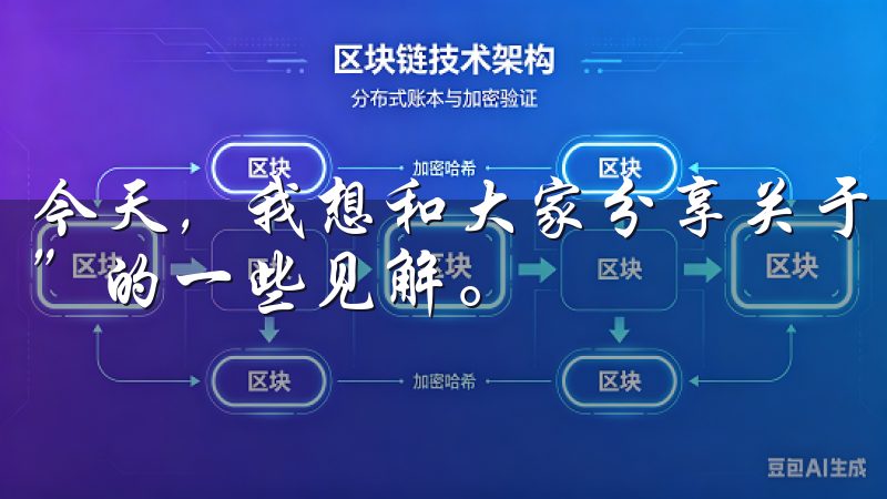 今天，我想和大家分享关于“欧交易所APP官方下载最新版本”的一些见解。