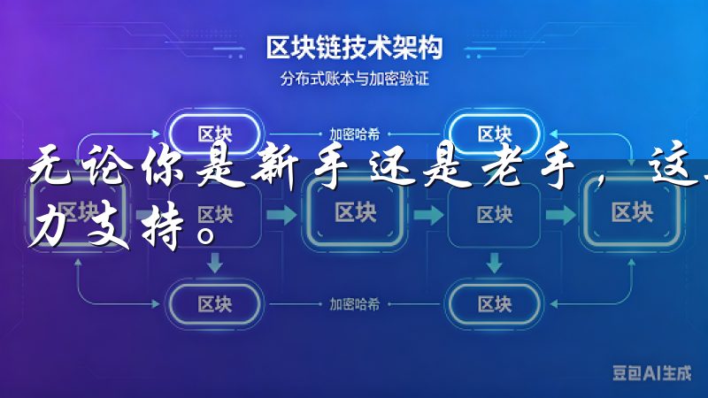无论你是新手还是老手，这款APP都能为你的投资决策提供有力支持。