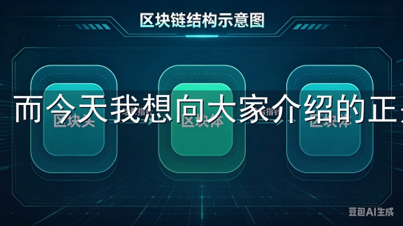 而今天我想向大家介绍的正是“欧亿交易所”。