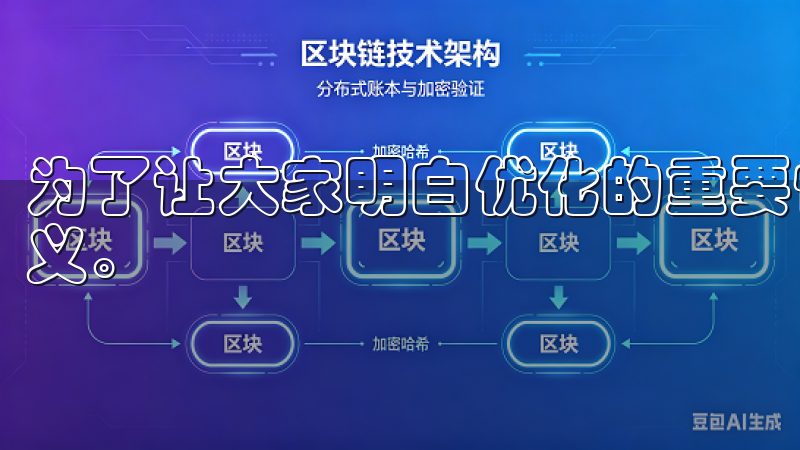 为了让大家明白优化的重要性，我们首先要了解百度收录率的意义。