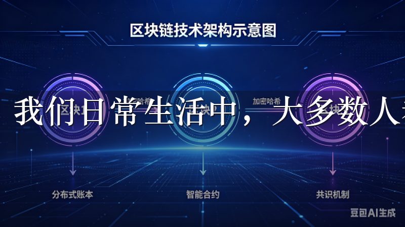 我们日常生活中，大多数人都会网络上进行注册操作。