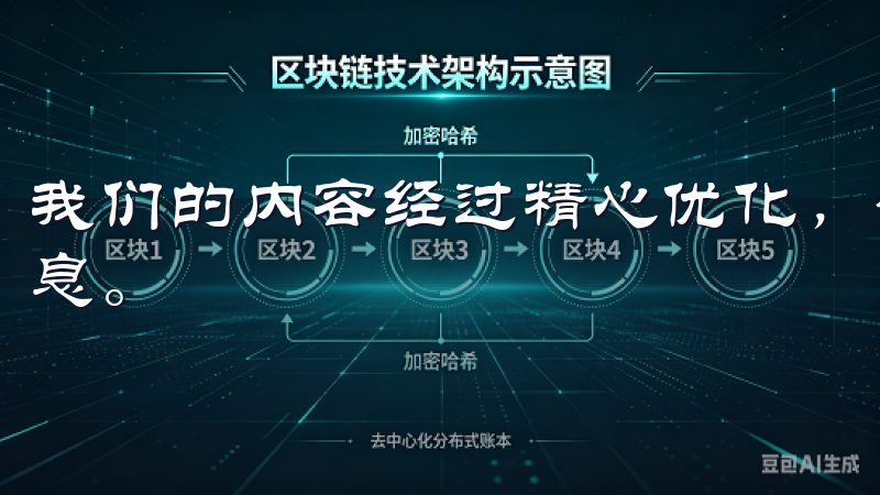 我们的内容经过精心优化，确保您在搜索引擎中快速找到所需信息。