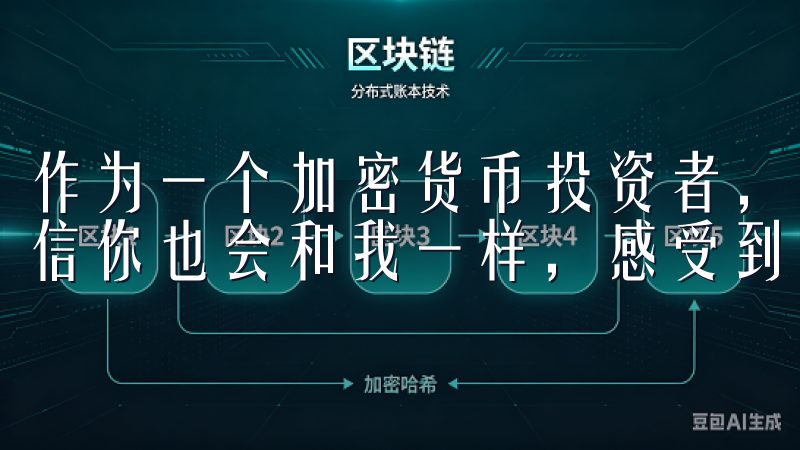 作为一个加密货币投资者，我非常推荐大家选择欧意交易所，相信你也会和我一样，感受到它的独特魅力。