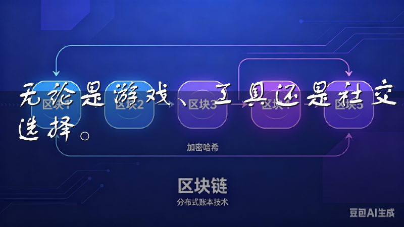 无论是游戏、工具还是社交应用，欧意官网都为您提供多样化的选择。