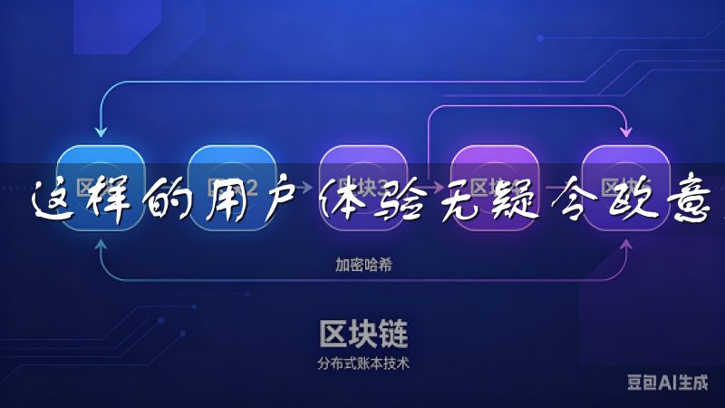 这样的用户体验无疑令欧意交易所吸引了大批新用户。