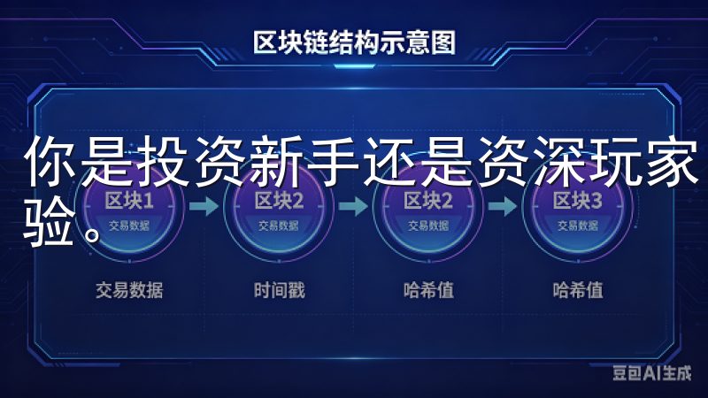 你是投资新手还是资深玩家，掌中宝都能为你提供丰富的服务体验。