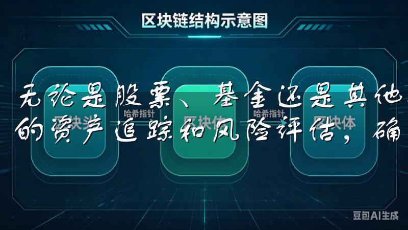 无论是股票、基金还是其他投资产品，欧意APP都能提供精准的资产追踪和风险评估，确保您的投资决策更加科学和可靠。