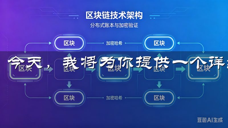今天，我将为你提供一个详细的获取指南，帮助你轻松上手。