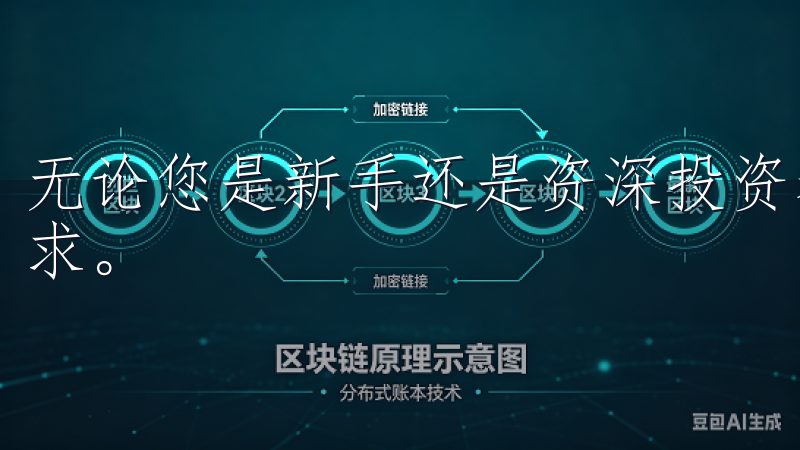 无论您是新手还是资深投资者，欧意交易所都能满足您的交易需求。