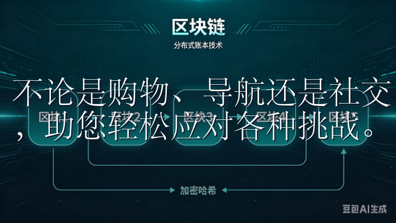 不论是购物、导航还是社交，易欧app下载都能满足您的需求，助您轻松应对各种挑战。