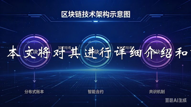 本文将对其进行详细介绍和解答。
