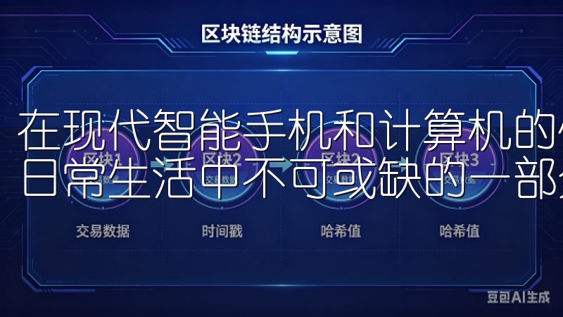 在现代智能手机和计算机的使用中，下载应用程序和资源已成为日常生活中不可或缺的一部分。